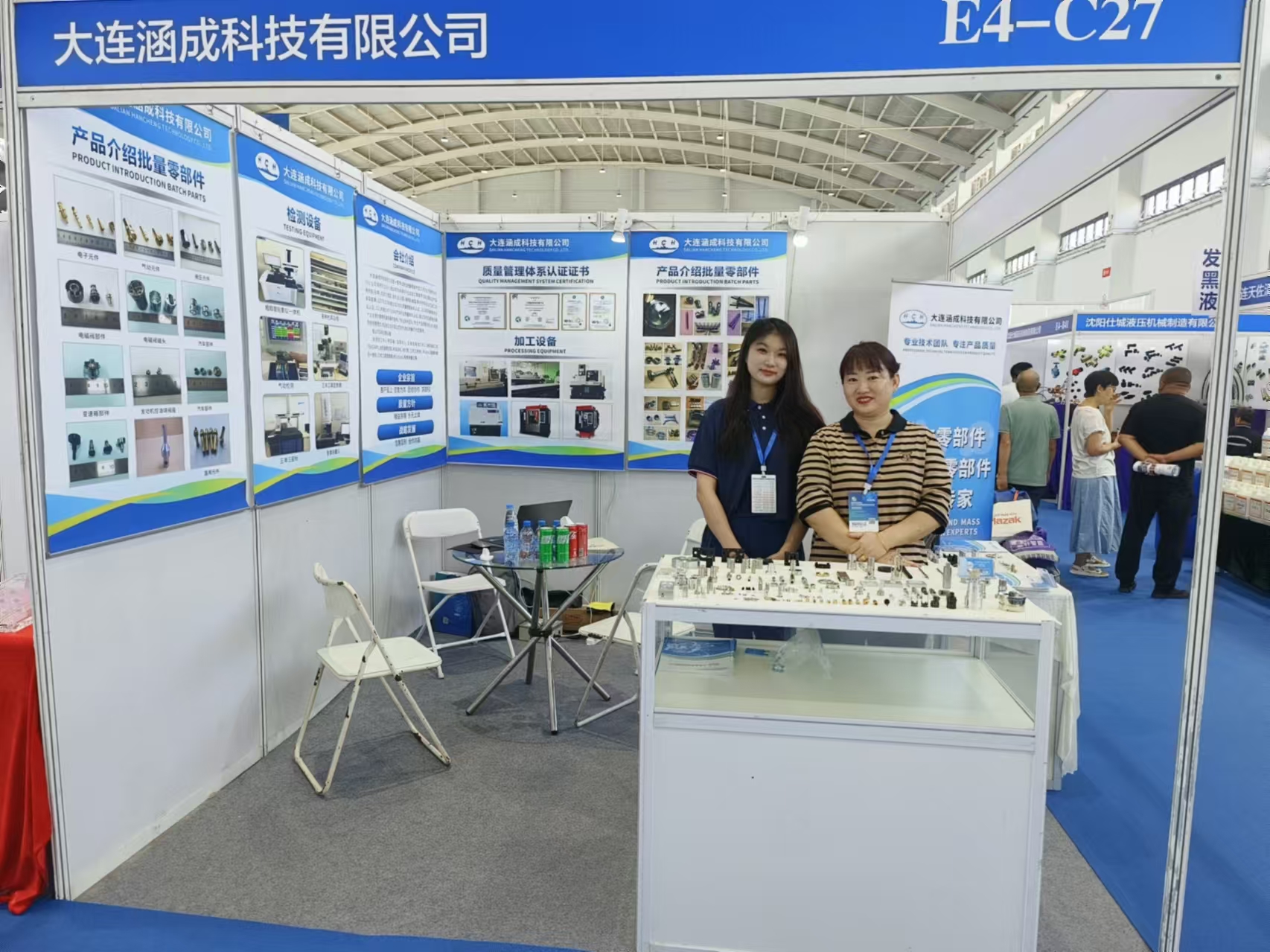 沈陽(yáng)展.jpg